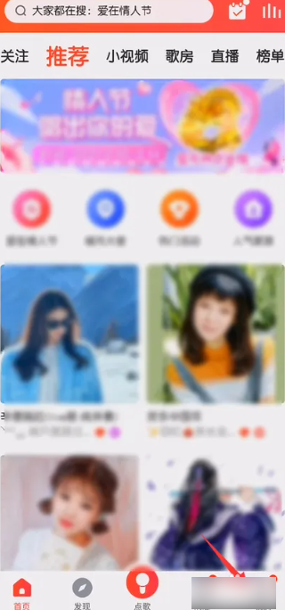 vv音乐怎么开耳机返听  vv音乐开启耳返方法介绍