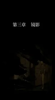 十三号病院怎么拿到石头 十三号病院拿到石头方法