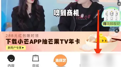 小芒app如何强制退款 具体操作方法介绍