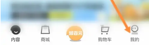 小芒app用什么支付 小芒app充值方法介绍