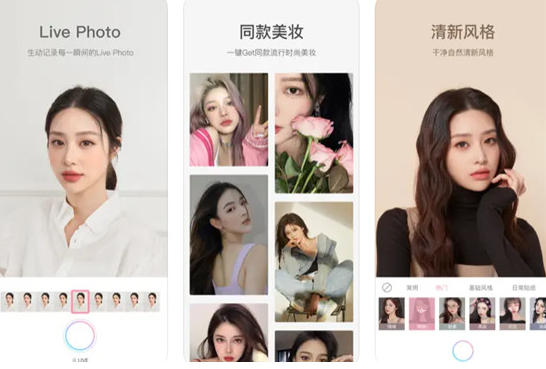 甜盐相机如何变成live 操作方法介绍