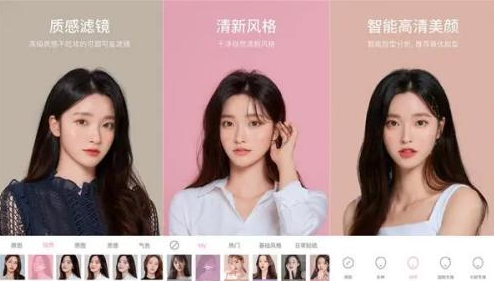 甜盐相机怎么调好看 甜盐相机参数调整好看的方法