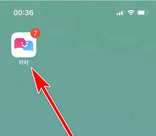 对对app如何联系人工服务 对对联系客服方法介绍