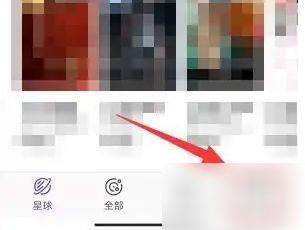 票星球如何注销 票星球注销账号方法介绍
