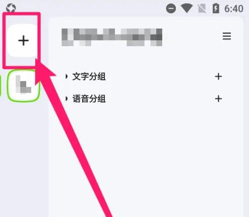 kook怎么加好友 kook加好友方法介绍