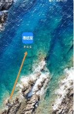 考试宝app怎么上传题库 具体操作方法介绍