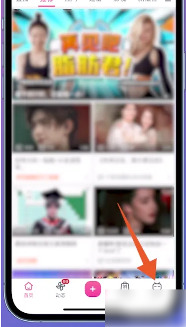 b站app怎么关闭竖屏模式 b哔哩哔哩竖屏模式关闭教程