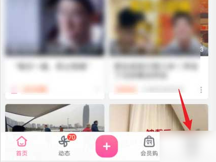 哔哩哔哩移动版怎么退出帐号 哔哩哔哩退出账号方法介绍