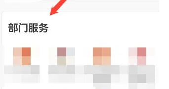 郑好办怎么交车辆购置税 郑好办交车辆购置税教程