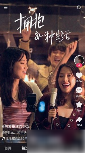 快手怎么一键取消关注所有人 操作方法介绍