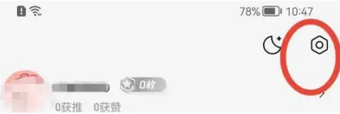 腾讯新闻怎么关闭广告推荐 具体操作方法介绍