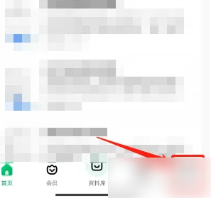 百度文库app怎么兑换vip 百度文库兑换VIP会员教程