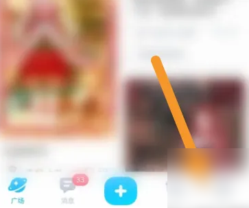 星偶如何改自己的性别 星偶修改个人信息教程