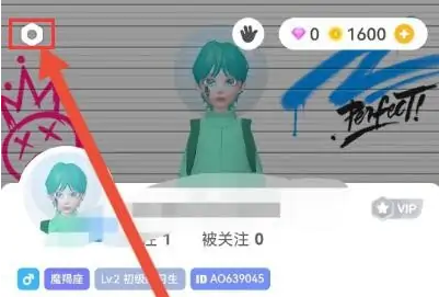 星偶如何实名认证 星偶实名认证方法介绍