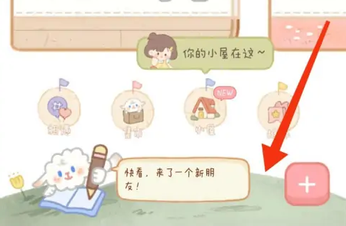 念念手帐怎么自制小麻薯贴纸 具体操作方法介绍