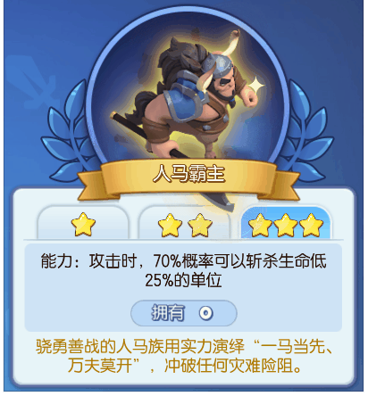 梦塔防怎么分解装备  梦塔防分解装备方法介绍