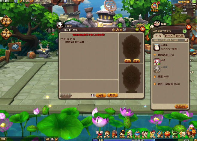梦塔防怎么加好友  梦塔防好友系统介绍