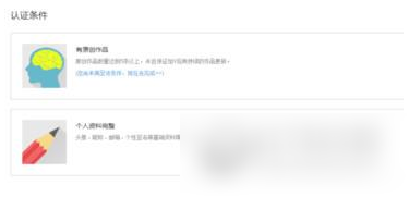 懒人听书怎么上传自己的作品 操作方法介绍