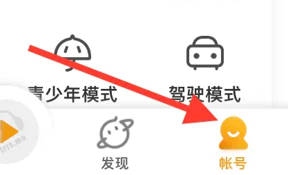懒人听书怎么设置下载音质 懒人听书在哪找到下载设置