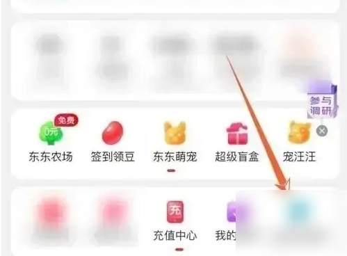 京东商城怎么入驻或者怎么开店 具体操作方法介绍