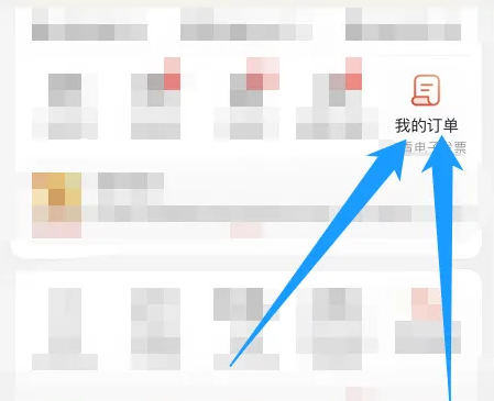 京东商城如何删除已经完成的订单 京东已完成的订单删除教程