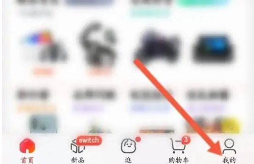 京东商城如何绑定信用卡 京东添加信用卡步骤