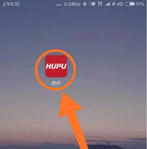 虎扑app广告怎么关闭 虎扑关闭更多页面的广告教程