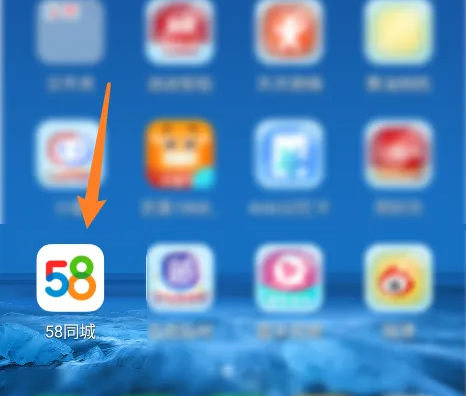 58同城app怎么扫码认证 58同城扫描二维码方法介绍