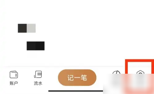 随手记账软件怎么设置银行卡二级科目 随手记添加支出分类教程