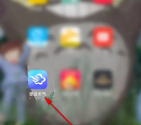 墨迹天气怎么设置限号提醒 墨迹天气查看交通限行信息教程