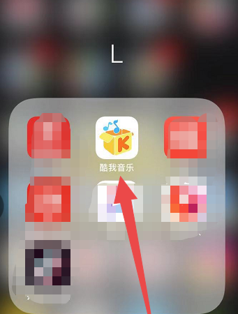 酷我音乐盒怎么调整播放顺序 酷我音乐歌单顺序调整教程