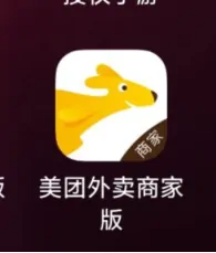 美团商家app怎么可以查看配送范围  美团商家app可以查看配送范围方法