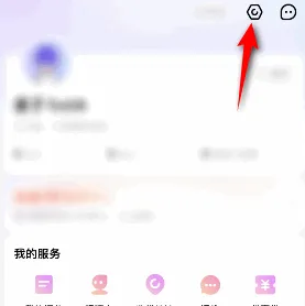 大麦app怎么绑定支付宝 大麦绑定支付宝方法介绍