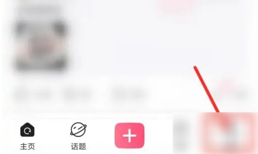 皮皮搞笑怎么换头像框 皮皮搞笑换头像框方法介绍