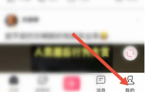 皮皮搞笑怎么获取收益 皮皮搞笑提现方法介绍