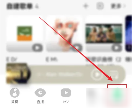 qq音乐怎么看自己听了多少遍歌 具体操作方法介绍