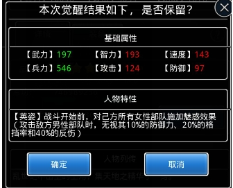 仙国志如何获得华佗  仙国志获得华佗方法介绍
