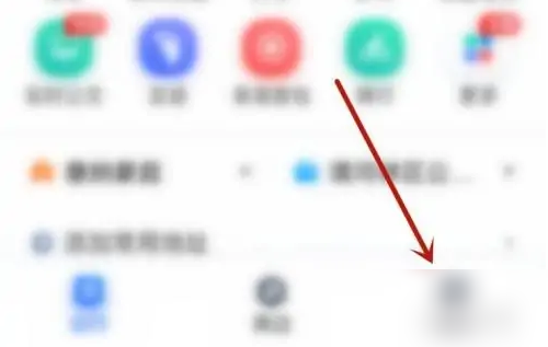 百度地图怎么办理定位 百度地图申请定位方法介绍
