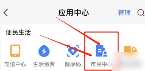 支付宝怎么办理灵活就业社保 具体操作方法介绍