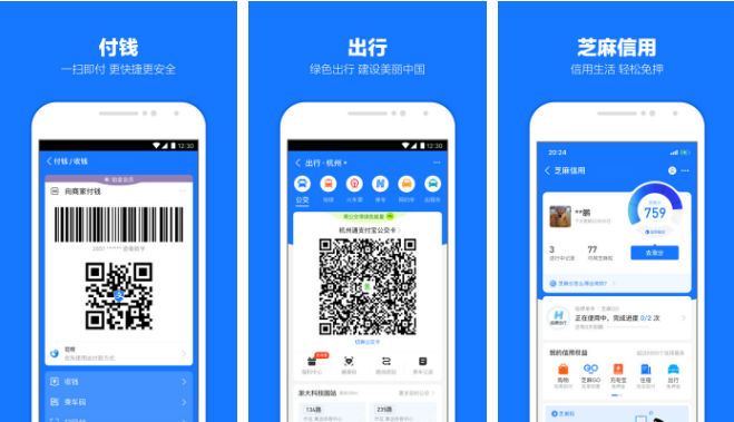 蚂蚁花呗如何设置隐藏 操作方法介绍
