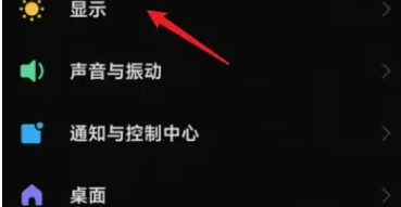 支付宝颜色变黑了怎么调回来 具体操作方法介绍