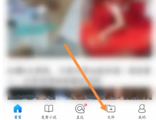 qq浏览器怎么合并单元格 qq浏览器合并文档步骤
