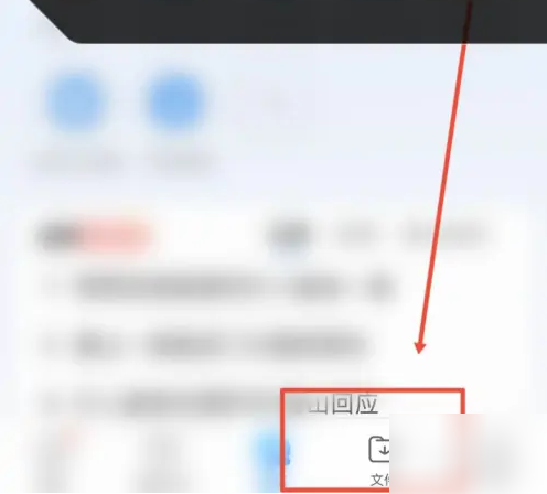 qq浏览器如何把多个文件压缩成一个文件 具体操作方法介绍