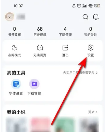 qq浏览器如何恢复历史记录 qq浏览器恢复历史记录教程