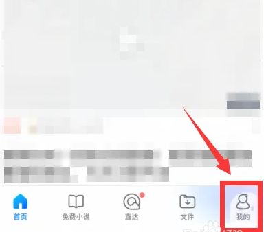 qq浏览器怎么办会员 qq浏览器开通腾讯视频会员教程
