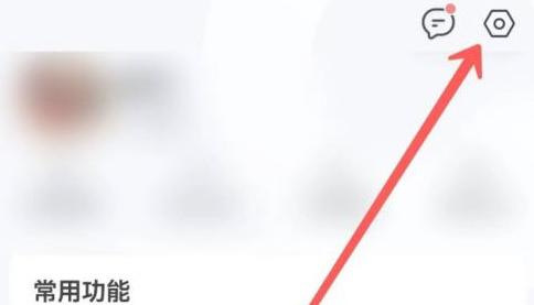 qq浏览器怎么设置简洁模式 qq浏览器设置简洁模式教程