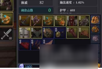 魔渊之刃老装备怎么办  魔渊之刃多余装备处理方法