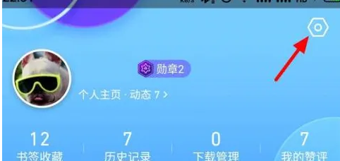 qq浏览器怎么改字体 QQ浏览器更换字体步骤