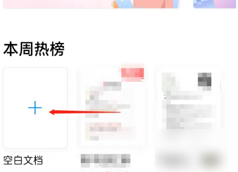 qq浏览器如何显示字数 qq浏览器看字数方法介绍
