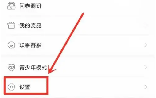 米游社怎么开悬浮窗 米游社打开悬浮窗方法介绍